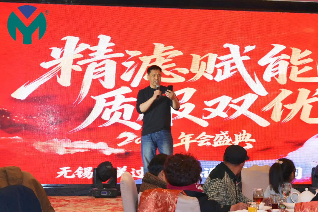 General Manager's Speech