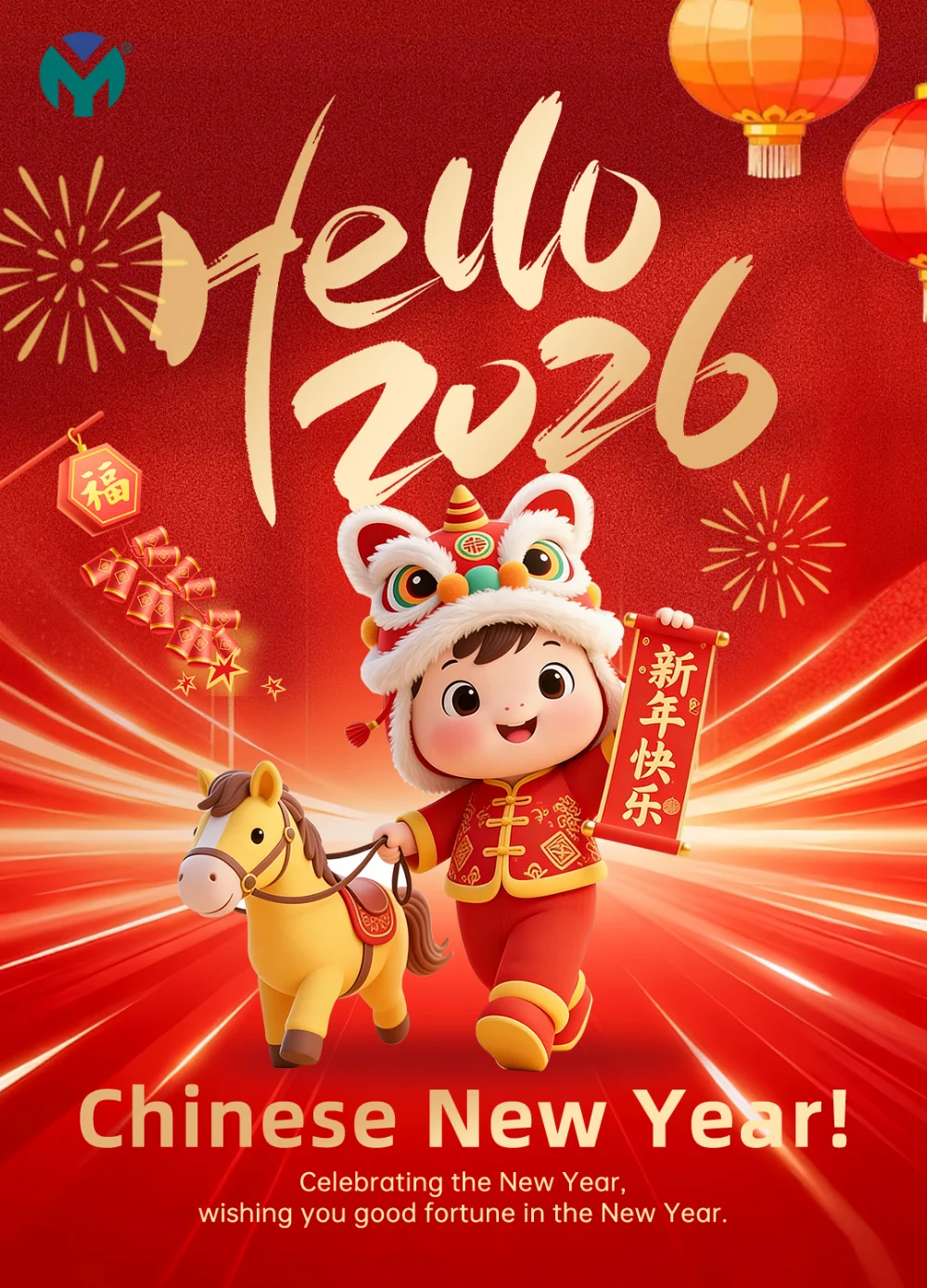 Wuxi Yuanmei Wishes You a Happy Chinese New Year!