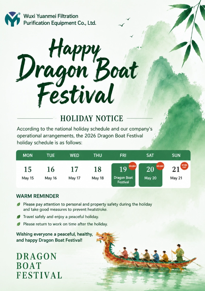 Dragon Boat Festival Message from Wuxi Yuanmei Dragon Boat Festival Message from Wuxi Yuanmei